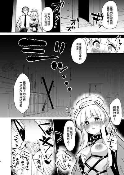 Ushio Choukyou Nhentai Hentai Doujinshi And Manga