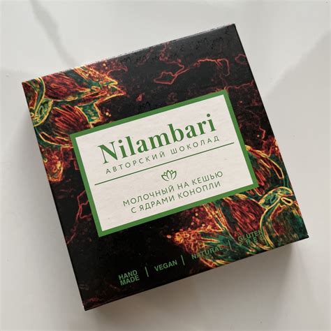 Шоколад Nilambari Молочный на кешью с ядрами конопли | отзывы