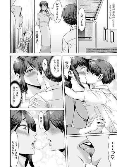 Soukan Syndrome Nhentai Hentai Doujinshi And Manga