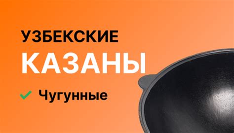 Официальный интернет-магазин КАЗАНОВ и ПЕЧЕЙ под казан | kazan-karavan.by