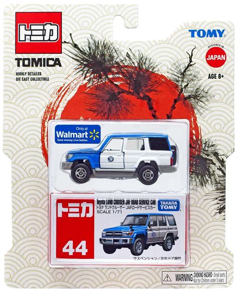 Tomica Toyota Land Cruiser