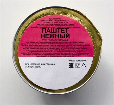 ИРП общевойсковой номер 4