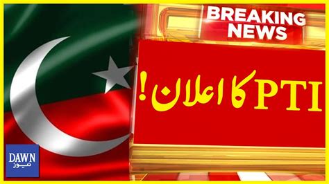 Ptis Announcement To Challenge Cipher Case Verdict Breaking News Dawn News Youtube