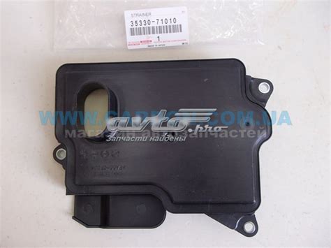 3533071010 Toyota прокладка поддона акпп/мкпп