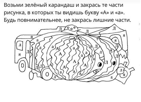 Коррекция дисграфии | Разное | VK
