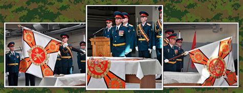 Боевое Знамя воинской части