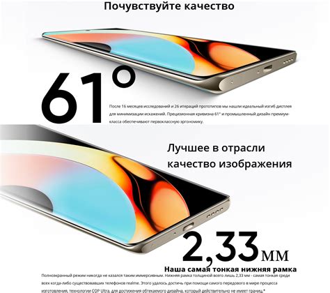 Realme 10 Pro Plus 5G 12Gb/256Gb Nebula Blue (Голубой) - купить ...
