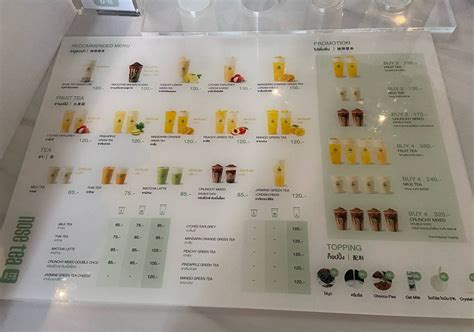 nose tea emquartier