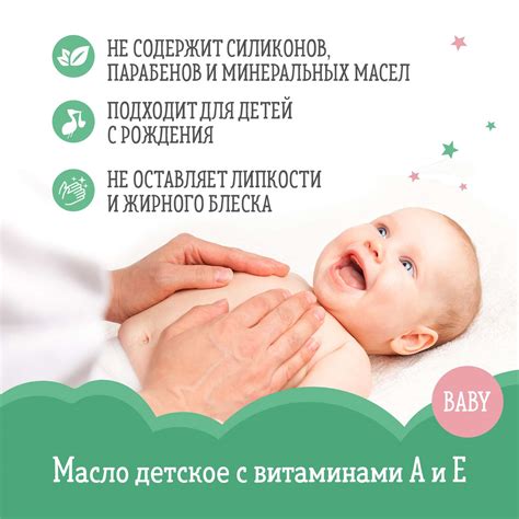 Масло детское Little Hands массажное с витаминами А и Е 250мл купить по ...