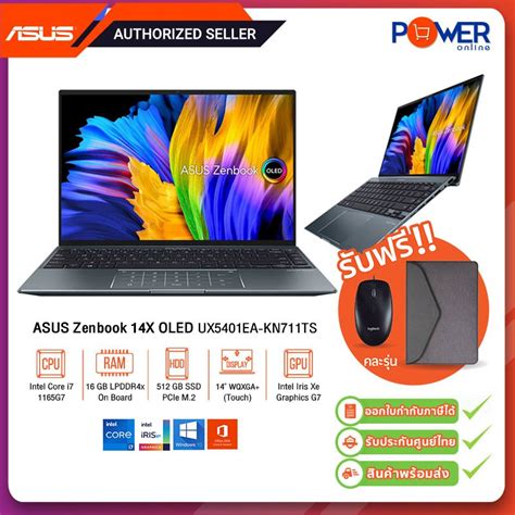 ASUS Zenbook 14X OLED UX5401EA KN711TS I7 1165G7 16GB 512GB Win10