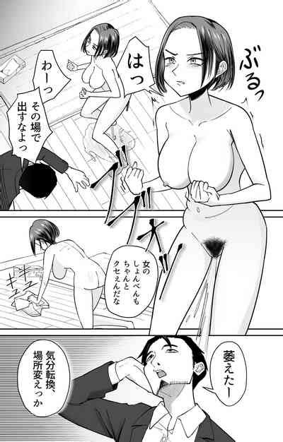 Ninshiki Kaihen Saimin Time Card Nhentai Hentai Doujinshi And Manga