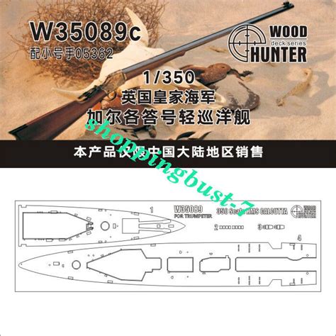 Hunter W Scale Hms Calcutta Wood Deck Series For Trumpeter