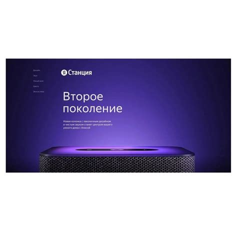 Купить Умная колонка Яндекс Станция 2 (Цвет: Anthracite) YNDX-00051K в ...