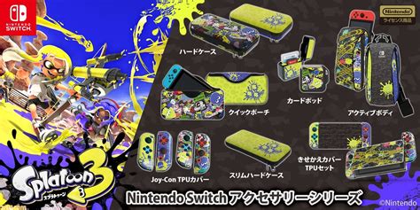 『スプラトゥーン3』switch用アクセサリーが9月9日発売。joy Conカバーやきせかえカバー、ハードケースなどカラフルでイカしたデザイン