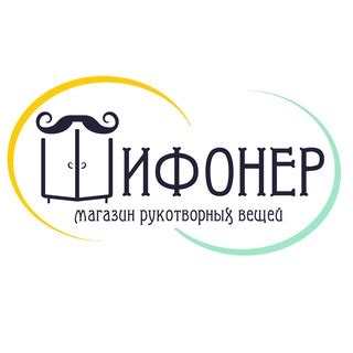 Шифонер | ВКонтакте