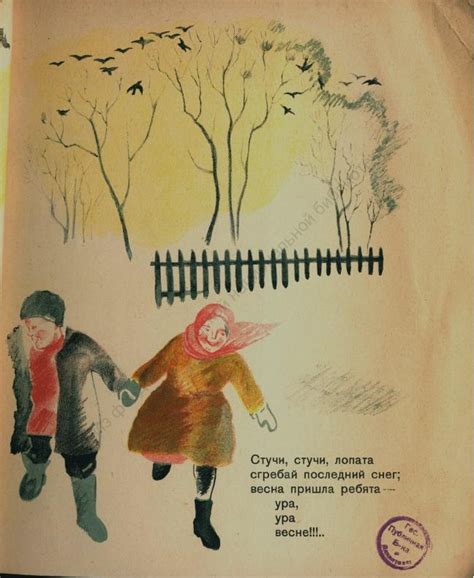 Музей детской книги — LiveJournal