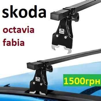 Поперечины рейлинги интегрированные багажник Thule на дах крышу: 1 500 ...