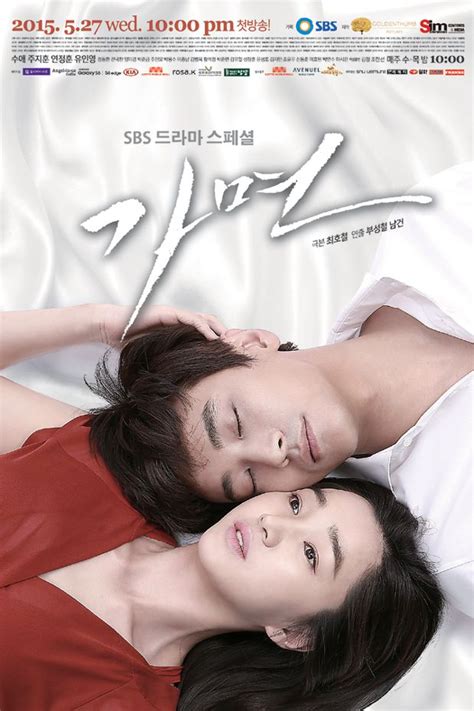 Mask Korean Drama Asianwiki Hot Sex Picture