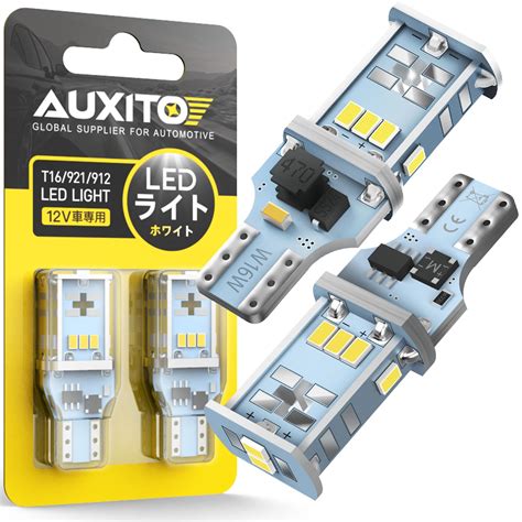 Auxito Pcs T T W W Led Bulbs Canbus Error Free Super