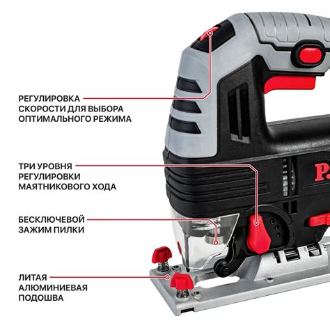Лобзик электрический P.I.T. PST70-C1 - цены на сайте pittools.ru