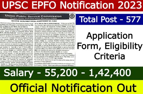 UPSC EPFO Recruitment 2023 Notification Apply Online For 577 EO AO