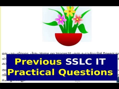 Flower Pot By Inkscape Previous Sslc It Practical Questions Youtube