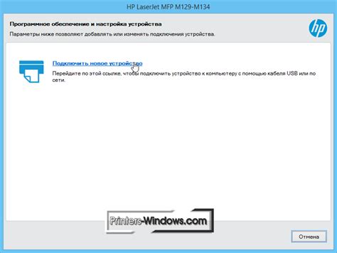 Hp Laserjet Mfp M132nw – Telegraph