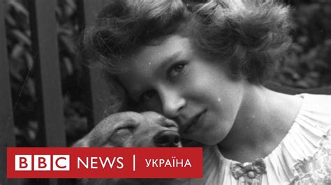 Єлизавета ІІ: дитячі роки - YouTube