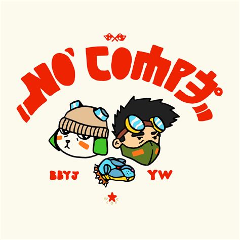 Visual para álbum “NO COMPE”-baby jey & Young weapon on Behance