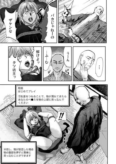 Takuhai Chijo Shibararete Hakobareru Nhentai Hentai Doujinshi And Manga