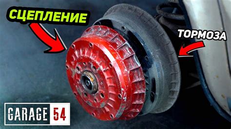 ЦЕНТРОБЕЖНОЕ СЦЕПЛЕНИЕ В КОЛЕСАХ - YouTube