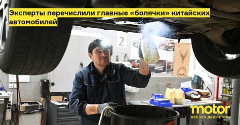 Эксперты перечислили главные «болячки» китайских автомобилей: Новости ...