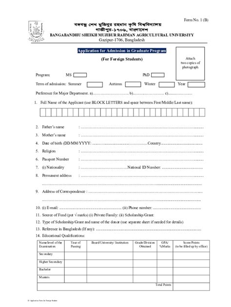 Fillable Online Bsmrau Edu Application Form For Foreign Student Fax