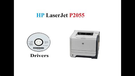 HP LaserJet P2055 | Drivers - YouTube