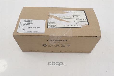 VAG 4G8898909 SECUR.SET