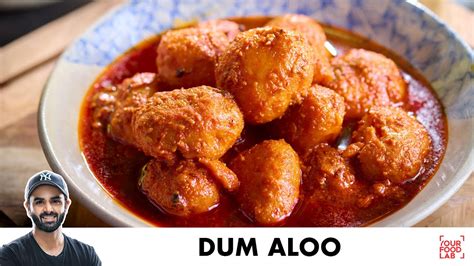 Dum Aloo Recipe आसन कशमर दम आल No Onion No Garlic Recipe