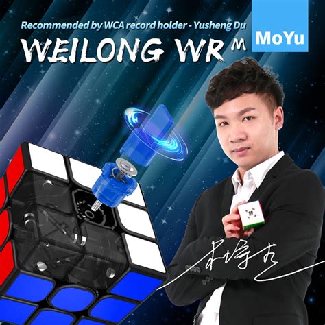 [Picube] MoYu Weilong WRM 3x3x3 Weilong GTS V2 Magnetic Cube Weilong Wr ...