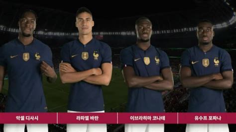 Sbs 2022 Fifa 카타르 월드컵 ‘간절한 튀니지 양팀 선발 라인업 튀니지 Vs 프랑스 Sbs