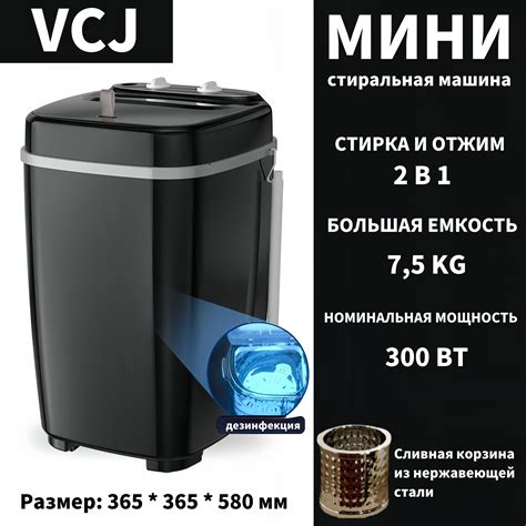 Мини стиральная машинка,стиральная машина малютка с отжимом,7,5 кг ...