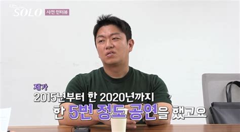 ‘나는 솔로 18기 몸짱특집국적기 승무원→서울대 엘리트 남자 찾으러 왔다 Mk★tv뷰 Mk스포츠