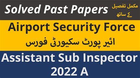 ASF ASI Past Paper 2022 A Airport Security Force Past Papers YouTube