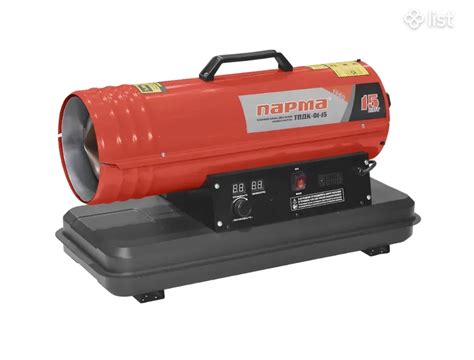 ПАРМА ТПДК-01-15 Դիզելային տաքացուցիչ 15Կվտ - Heaters - List.am