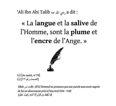 Pingl Par Mamahouleye Sur Lislam Apprendre L Islam Rappel Islam