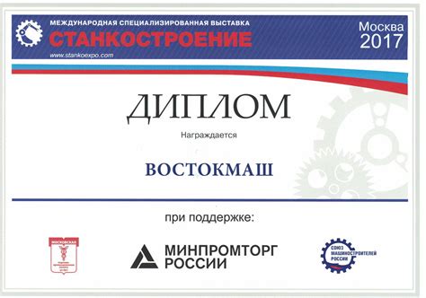 Наши клиенты