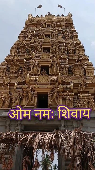 Pancha Linga Nageshwara Temple At Begur Bangalore Bommanahalli