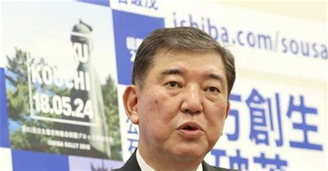 自民党総裁選アベノミクスに代わる石破ビジョンを 石破茂氏が公約発表会見 安倍首相との対決姿勢鮮明に1 2ページ 産経ニュース