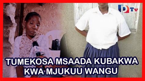 BIBI WA MWANAFUNZI WA MIAKA 14 ALIEBAKWA ASIMULIA MAZITO WAMETUTUKANA