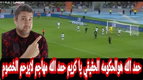 عبد الرزاق حمد الله يسجل علي طريقه اوريجي في برشلونه ويقود الاتحاد