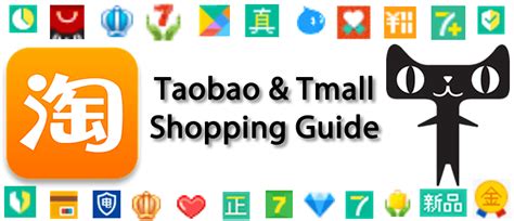 taobao cdn logo logodix