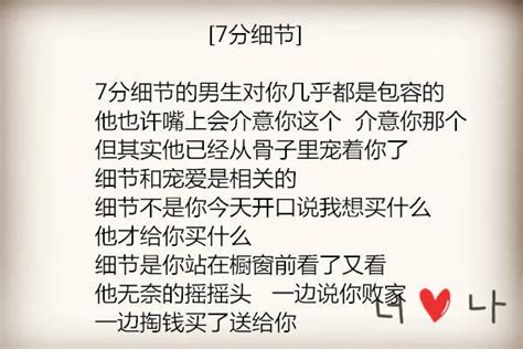 男友估值指南，快來測測你的男友吧！ 每日頭條